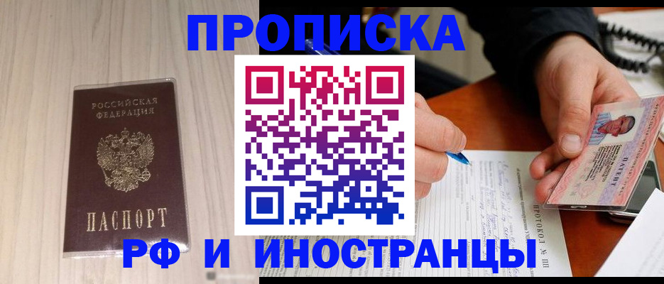 найти адрес прописки в Саяногорске